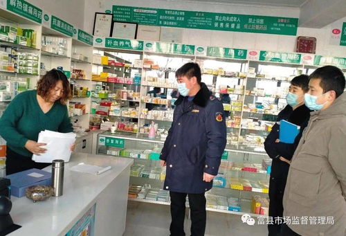 富县织密零售药店“防控网” 常态化检查与互联网药品信息服务监管并行