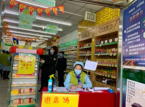 大连发布《关于全市药品零售企业疫情防控的提醒函》 强化零售药店“哨点”作用