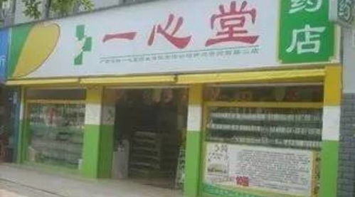 药品零售市场迎来爆发式增长，规模将达1.72万亿