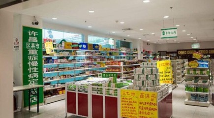 德生堂大药房 以专业与信赖构筑药品零售新标杆