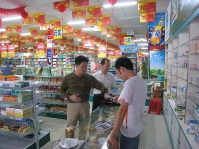 药品零售培训教案 药店营业员标准服务用语总结与药品互联网信息服务规范