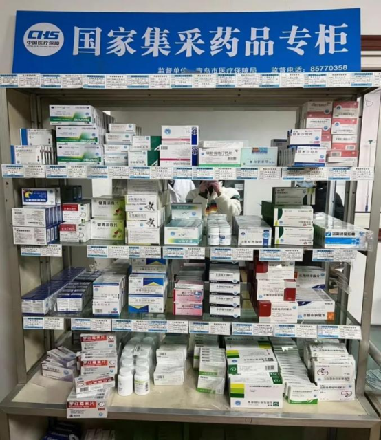 药品集采扩容至民营机构，医药零售板块迎来新增长极